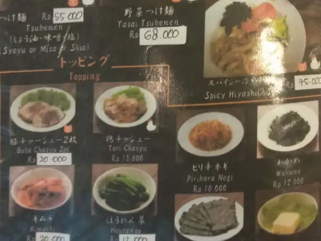 Gambar Makanan EchigoyaRamen 14