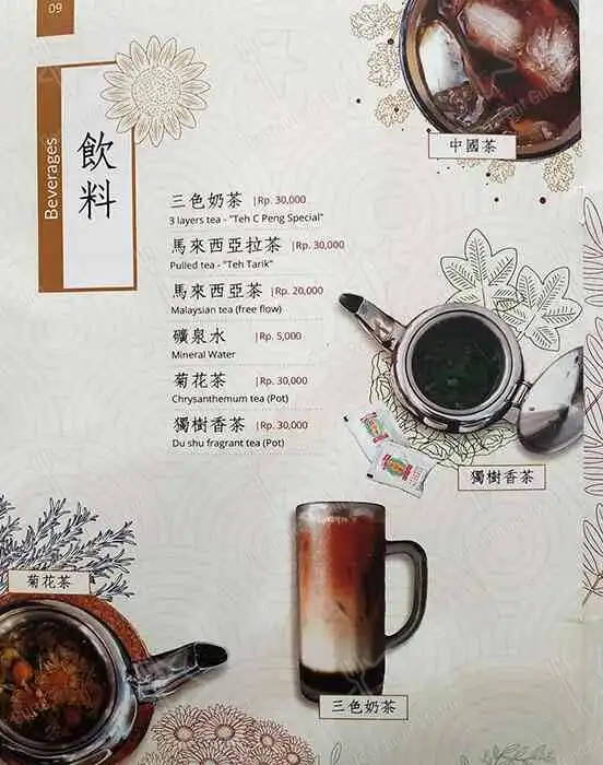 Gambar Makanan Chong Bak Kut Teh - Serpong 9