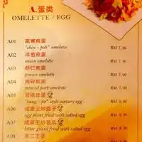 Restoran Chinese Cuisine Food Photo 1