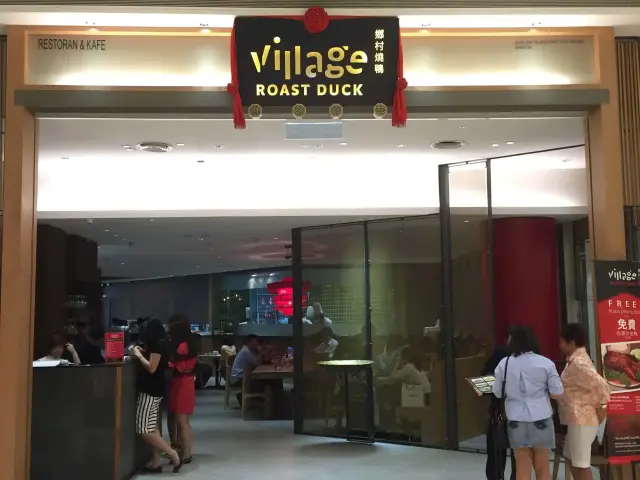 Village Roast Duck Food Photo 7