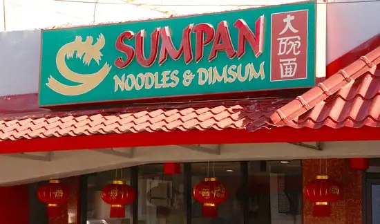 Sumpan Noodles and Dimsum Food Photo 2
