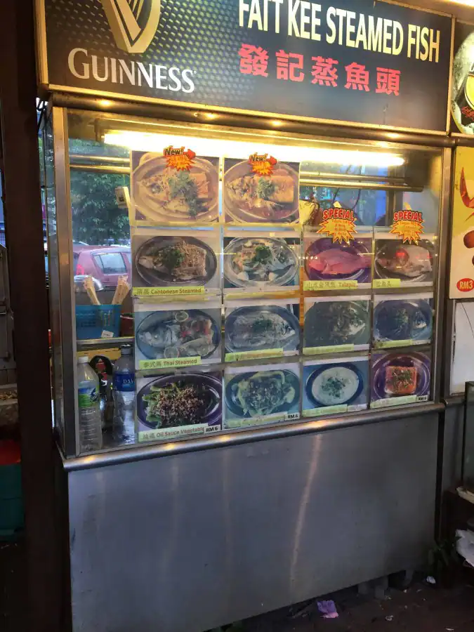 Fatt Kee Steamed Fish Kepong Food Court, Chinese, Kuala Lumpur