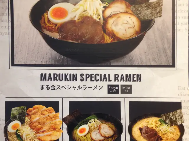 Japanese Ramen