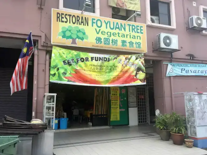 Fo Yuan Tree