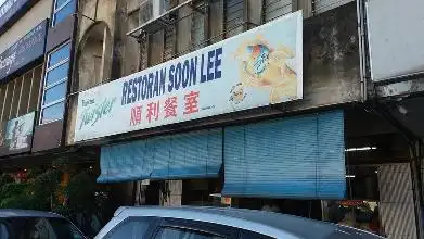 Restoran Soon Lee Food Photo 2