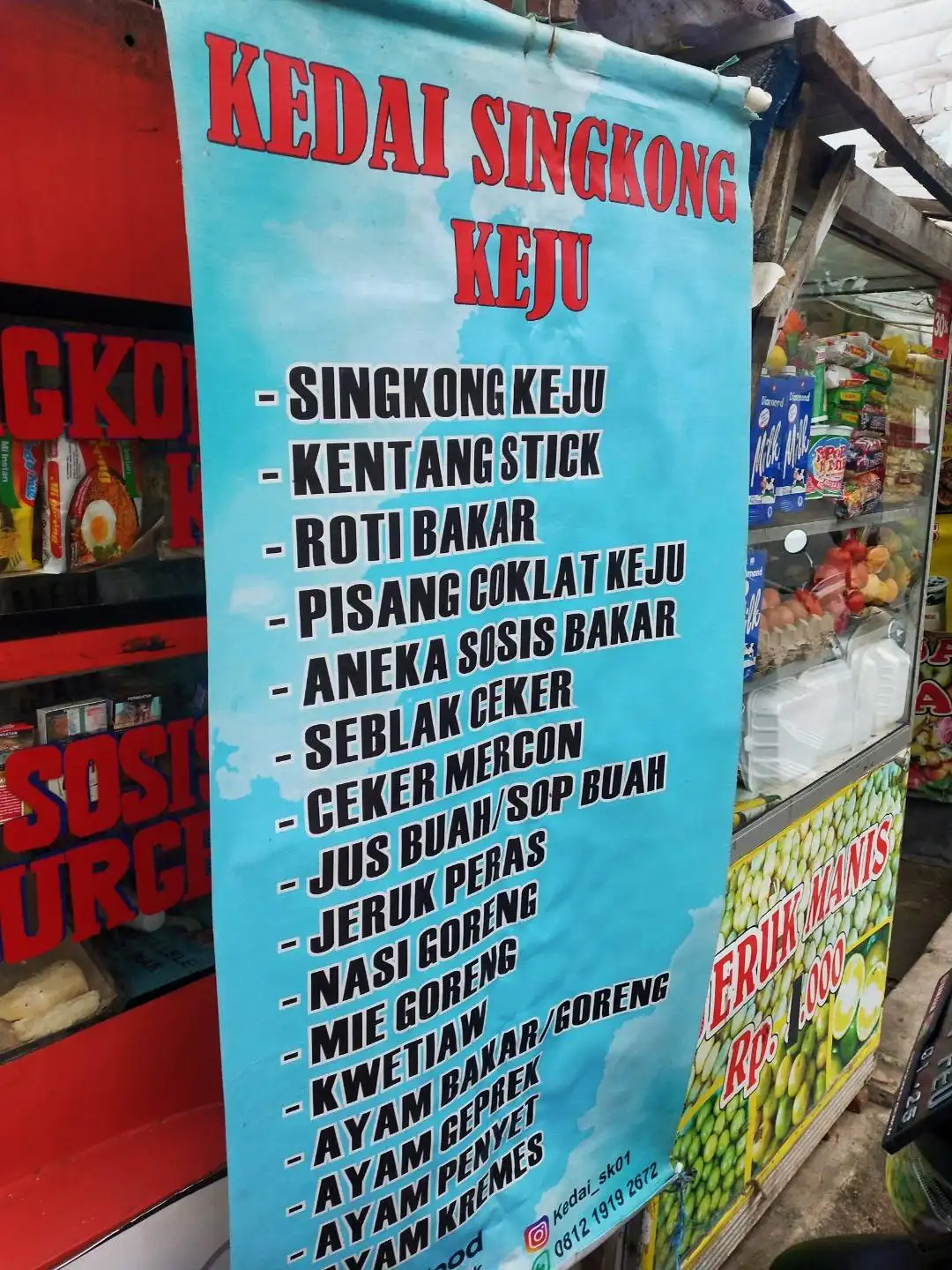 Singkong Keju, Pisang Keju