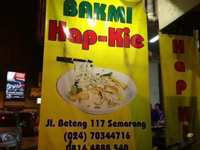 Gambar Makanan Bakmie Hap-Kie 14