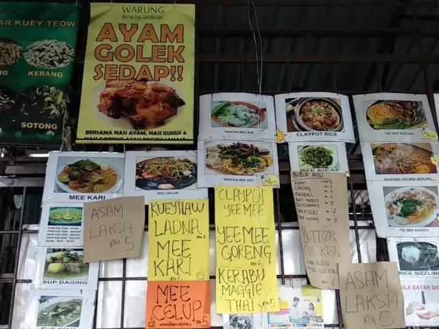 Warung Borak Borak Desa Pandan Food Photo 2