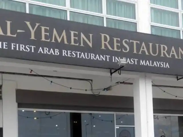 Al-Yemen Restaurant