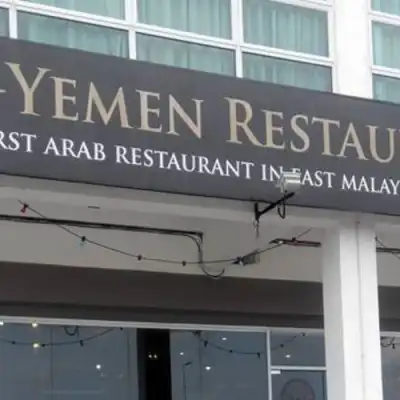 Al-Yemen Restaurant