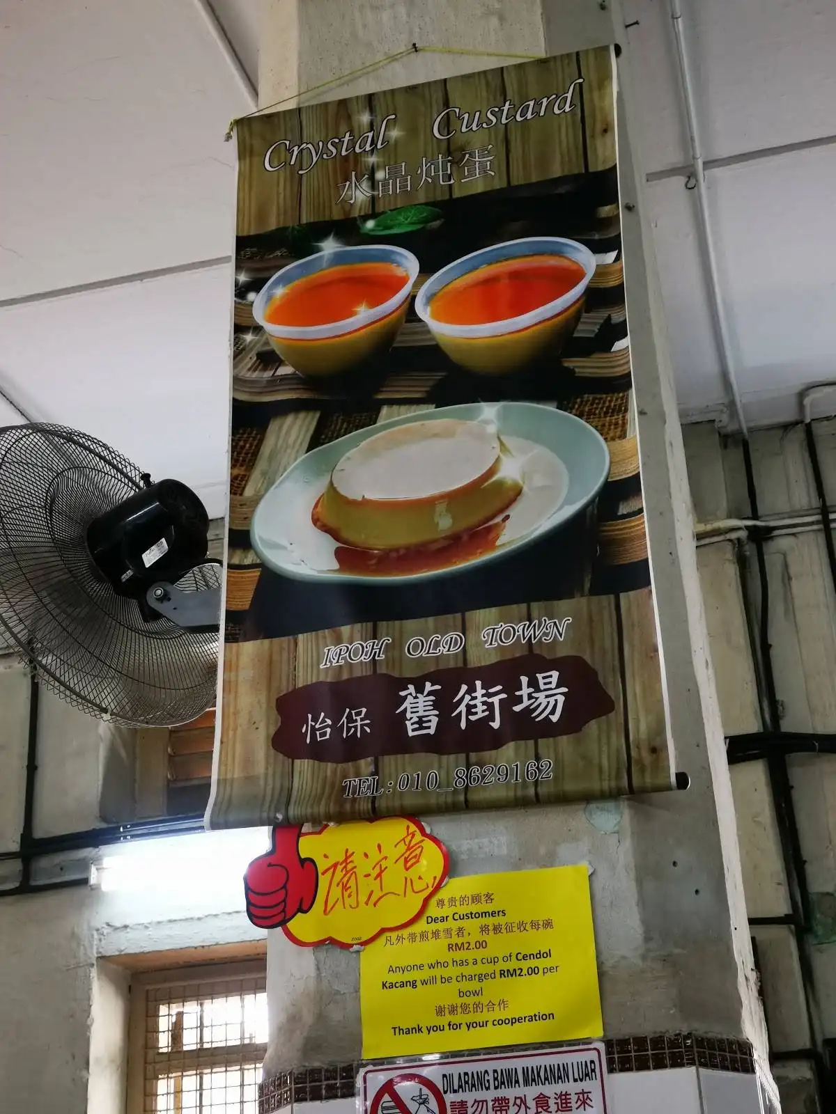 新鴻記糖水 Restoran Sin Hong Kee