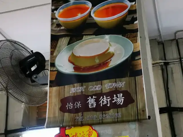 新鴻記糖水 Restoran Sin Hong Kee Food Photo 1