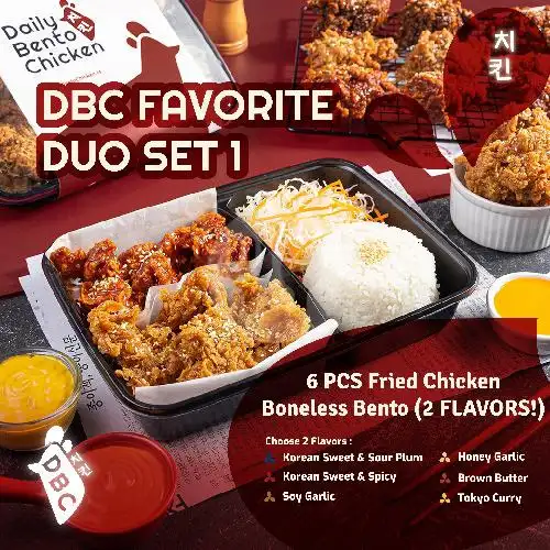 Gambar Makanan DBC Daily Bento Chicken, Green Garden 2