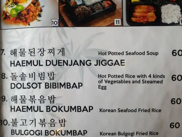 Gambar Makanan Shilla Korean Bbq 1