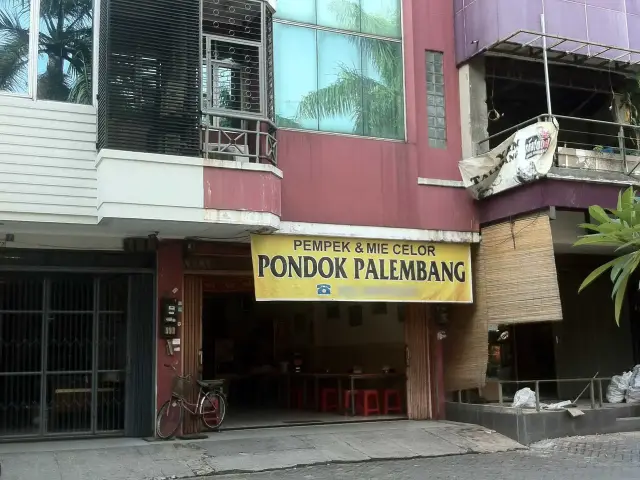 Gambar Makanan Pempek & Mie Celor Pondok Palembang 3