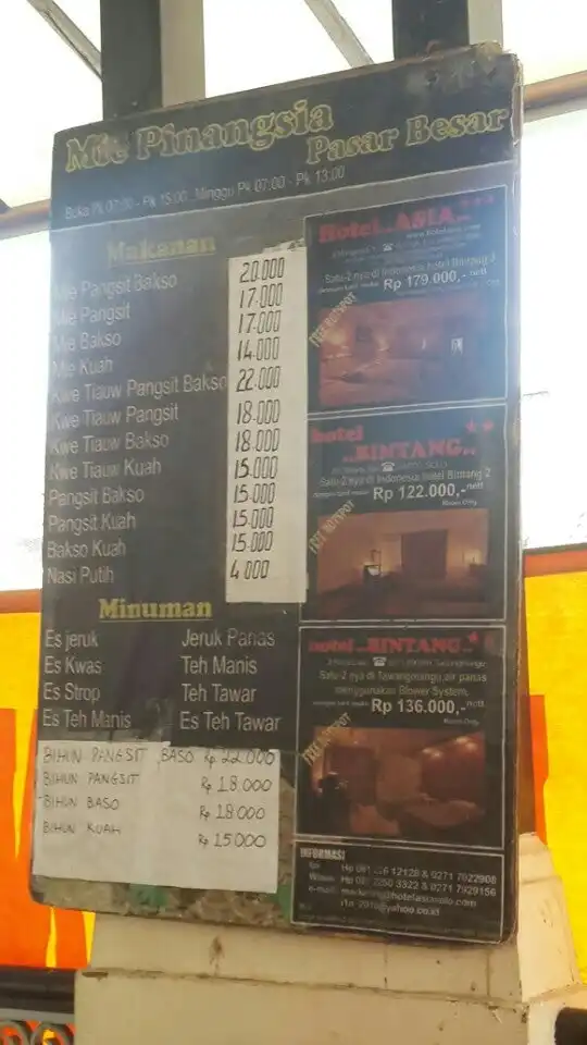 Gambar Makanan Mie Pinangsia 11