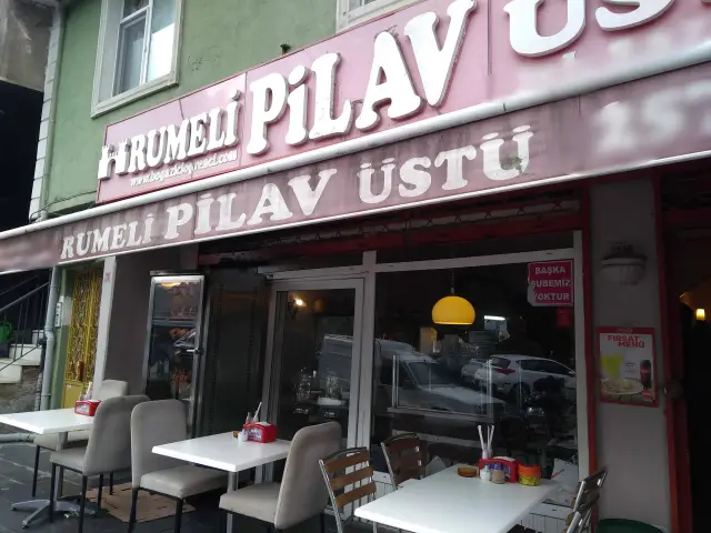 Rumeli Pilav Üstü'nin yemek ve ambiyans fotoğrafları 9