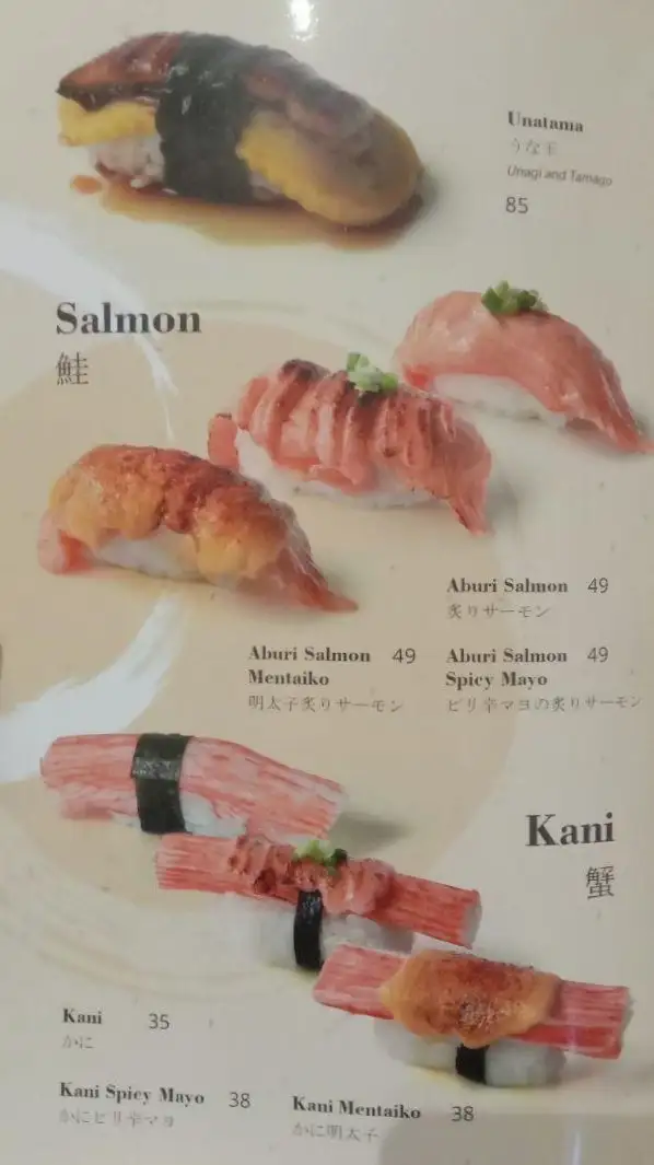 Gambar Makanan Saga Japanese Restaurant 8