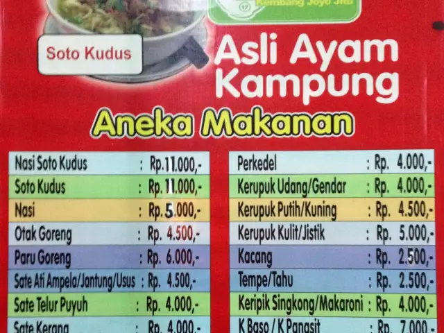 Gambar Makanan Soto Kudus Kembang Joyo 1