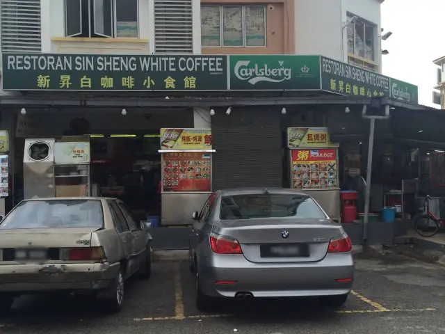 Sin Sheng White Coffee Food Photo 2