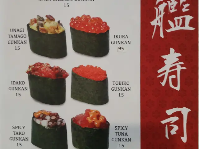 Gambar Makanan Shabu Nobu Sushi Nobu 16