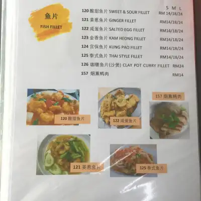 Restoran Hup Sing Noodle & Chicken Rice Shop