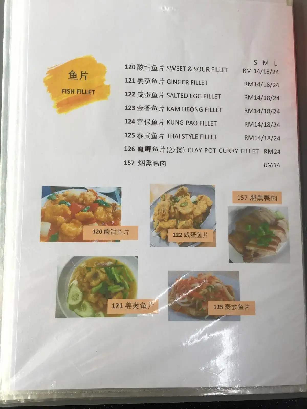 Restoran Hup Sing Noodle & Chicken Rice Shop