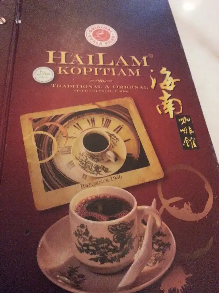 Hailam Kopitiam