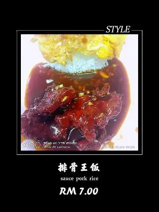 SHANG YING SEAFOOD RESTAURANT Food Photo 2