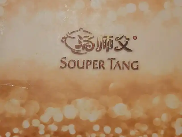 Souper Tang Food Photo 2