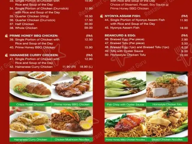 The Chicken Rice Shop Plaza Shah Alam Food Photo 4