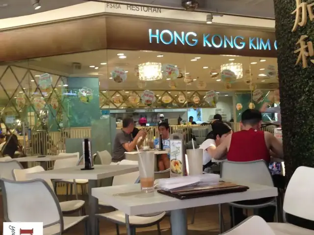 Hong Kong Kim Gary Food Photo 5