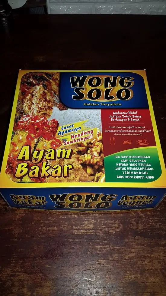 Gambar Makanan Ayam Bakar Wong Solo 13