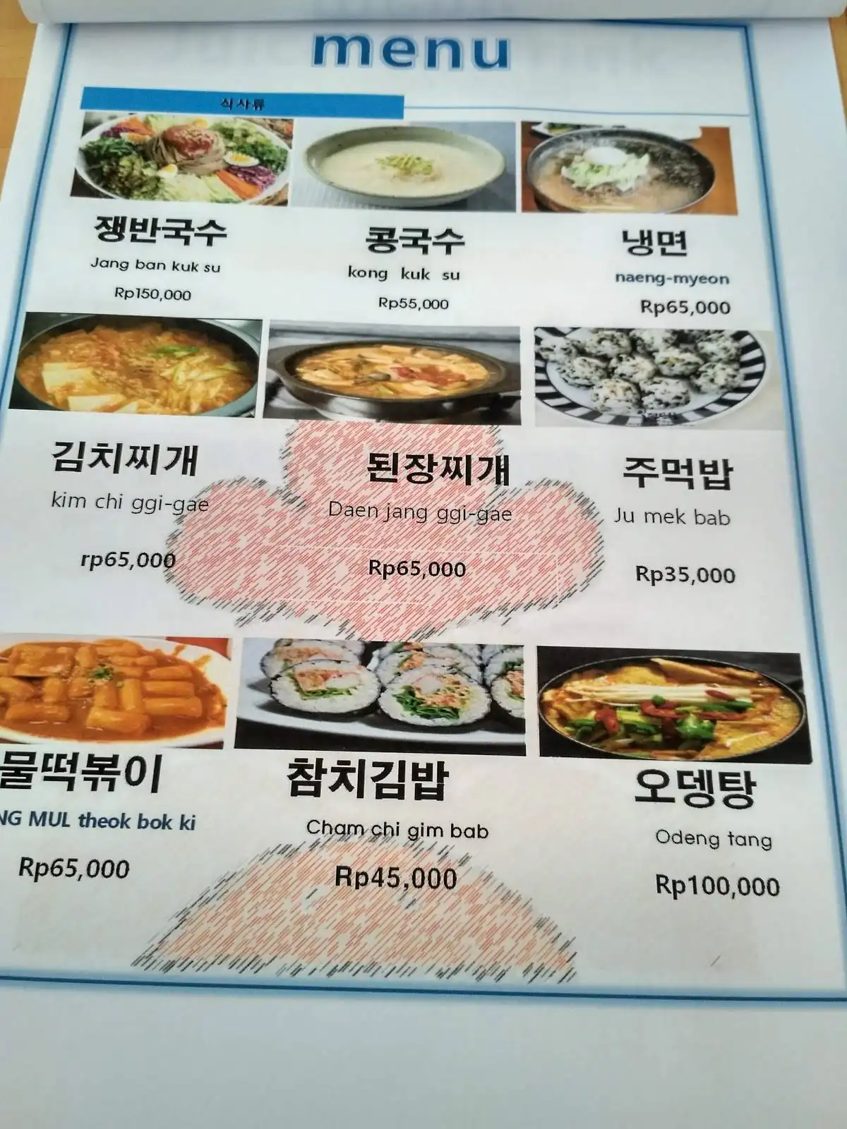 modark modark (korea restoran)