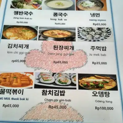 modark modark (korea restoran)