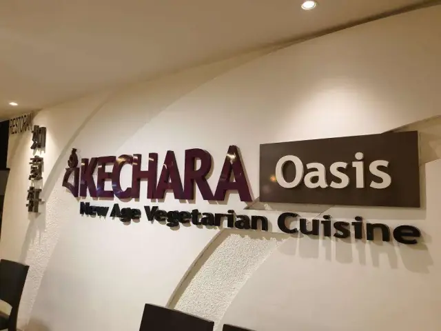 Kechara Oasis Food Photo 11