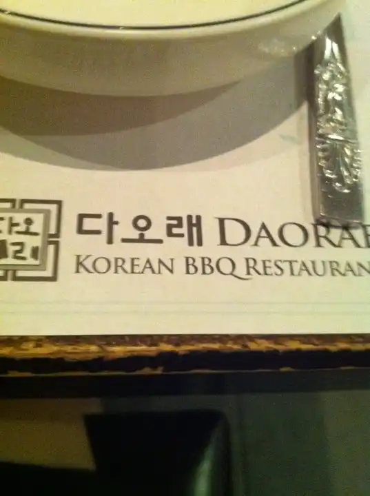 Daorae Korean BBQ Restaurant Food Photo 8