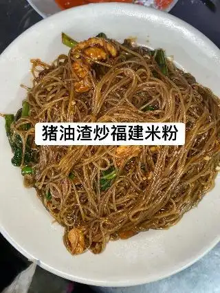 9657篮球场卤面档 Food Photo 4