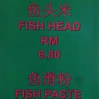 Restoran Siong Pin Food Photo 1