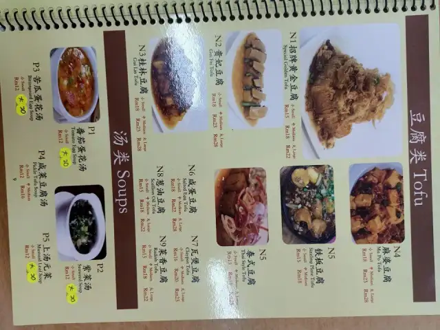 Restaurant Kian Kiat 建吉茶室私房菜大炒 Food Photo 7
