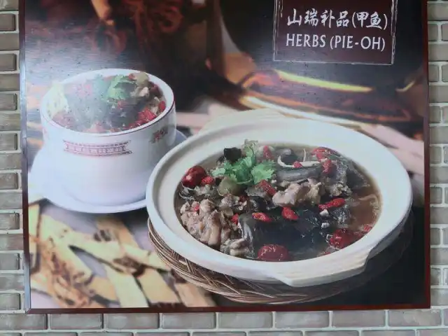 Gambar Makanan Sheng Cheng 7