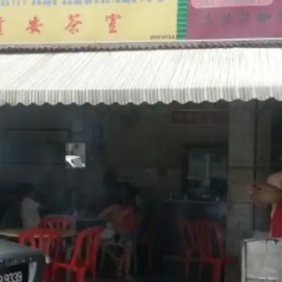 Kedai Makanan dan Minuman Lung Ann