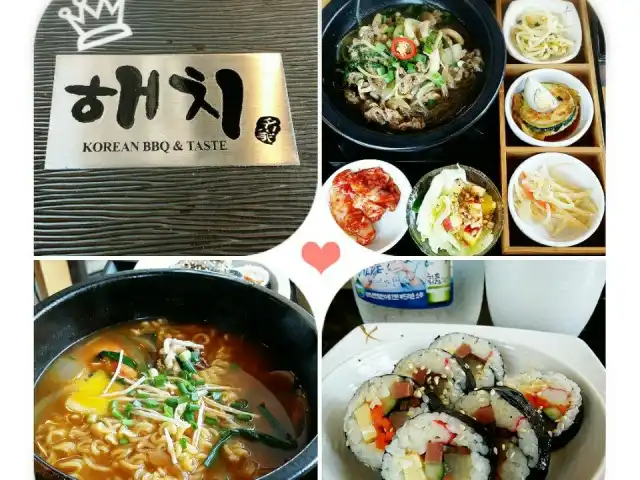 해치 Haechi Food Photo 2