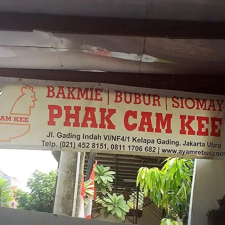 Gambar Makanan Bakmi Phak Cam Kee 10