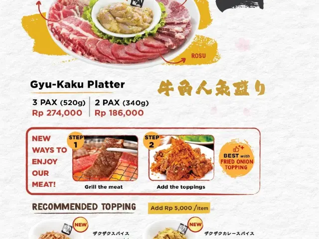 Gambar Makanan Gyu Kaku 11