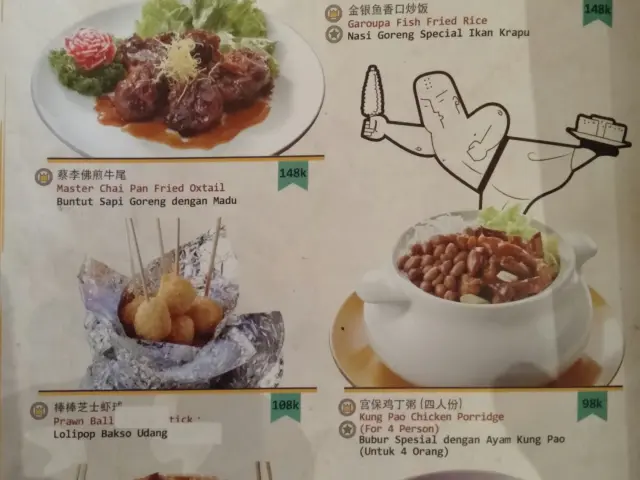 Gambar Makanan Fook Yew 5