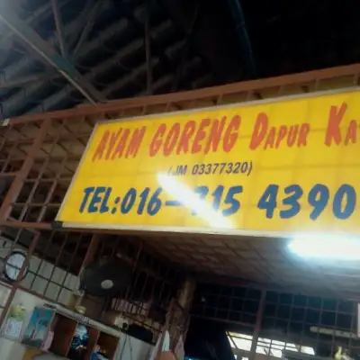 Nasi Ayam Goreng Dapur Kayu