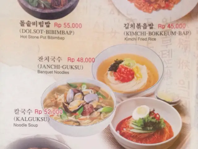 Gambar Makanan Full House Korea Dining 4