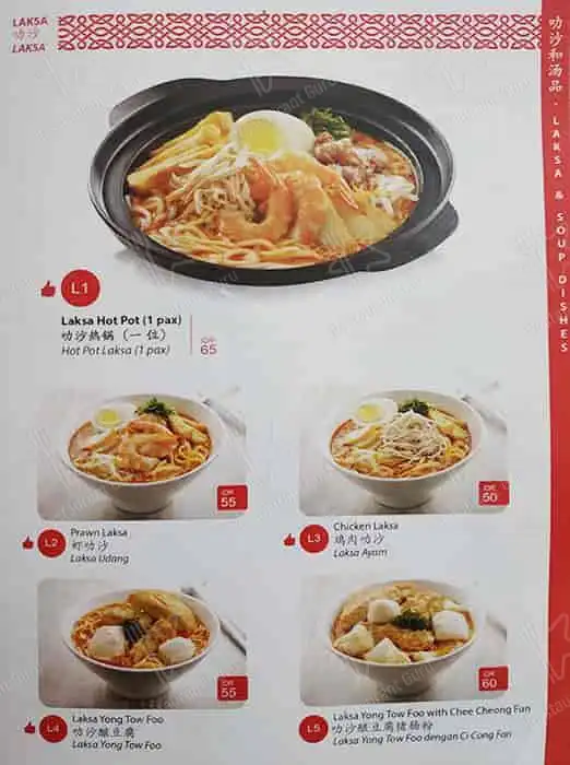 Gambar Makanan Singapore Koo Kee Restaurant 9