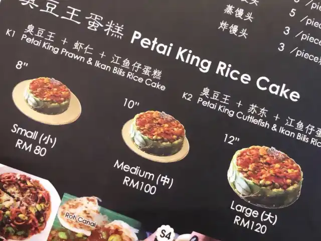 Petai King Food Photo 7